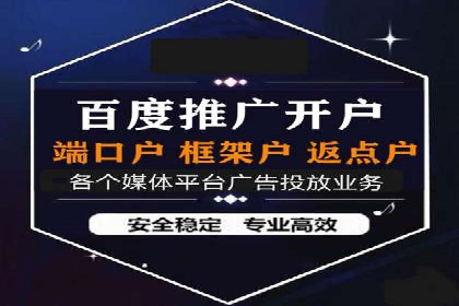 百度推广托管服务，助力中小企业案例分析
