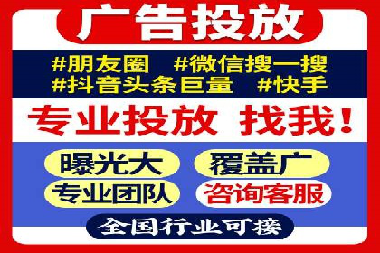 SEM竞价优化案例分析：关键词策略调整效果显著